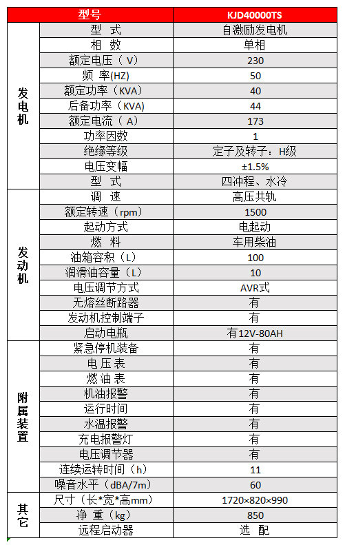 KJD40000TS.jpg